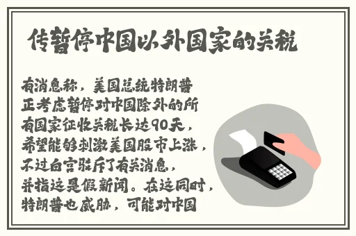 2024国精产品一二二线精华液