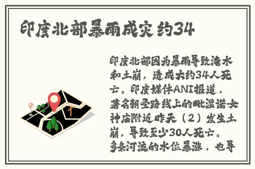 天美传媒春节回家相亲孟孟在线观看