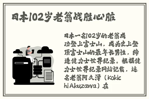 东北狗儿长大了原始