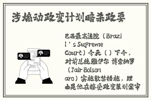 已满十八已带好纸