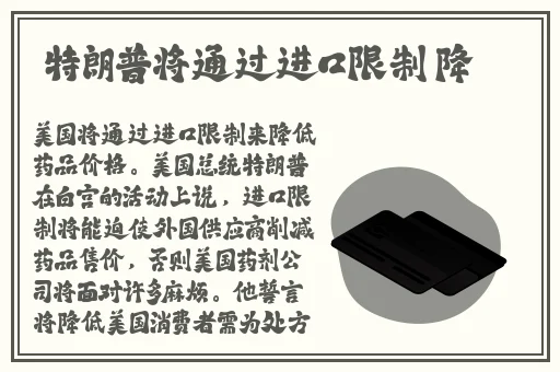 蘑菇头顶开花缝