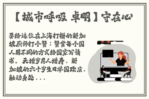 酒店开船戏原声叫