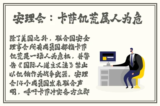 China中国美团外卖猛Ga