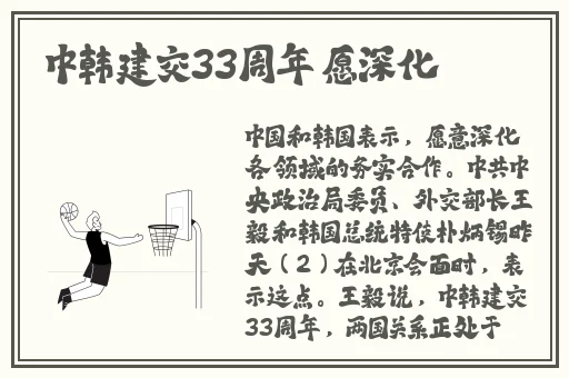 久久精品人人做人人爽电影