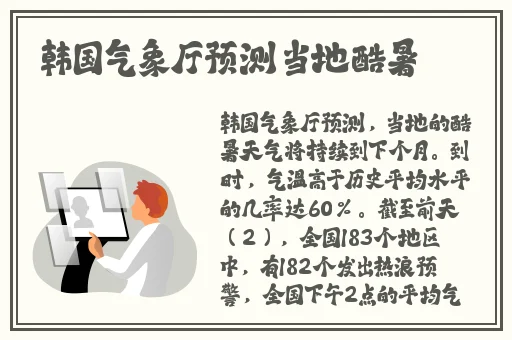 你是不是想日晕我