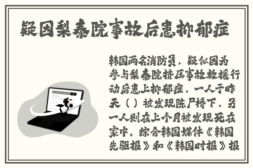 吃瓜曹县女士视频错发到业主群里视频