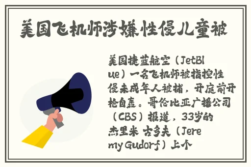 麻花传md0076苏语棠