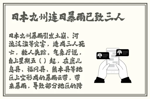 两个**用绳绑住吊起视频