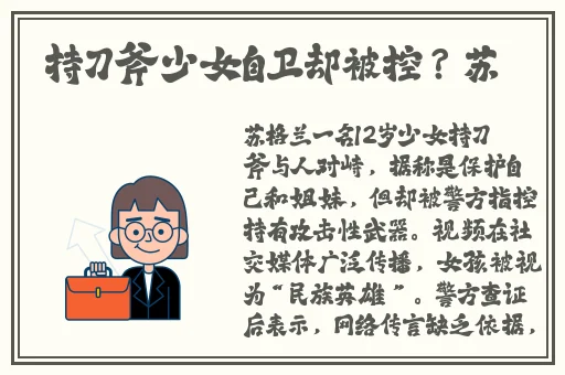 一个人日本免费高清