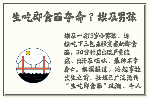 和搜子同屋的日子2在线