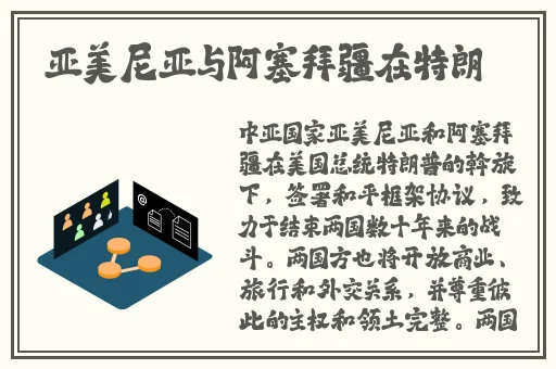 打赌赢了可以要求对方做任何事情